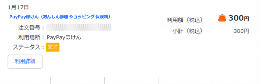 insurance5_210628.png
